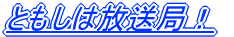 �Ƃ����͕����ǁI 